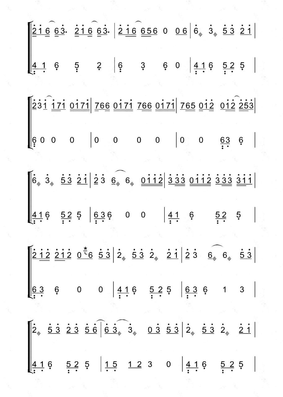 古筝曲谱《鸳鸯债》纸嫁衣     定弦19弦 3-4