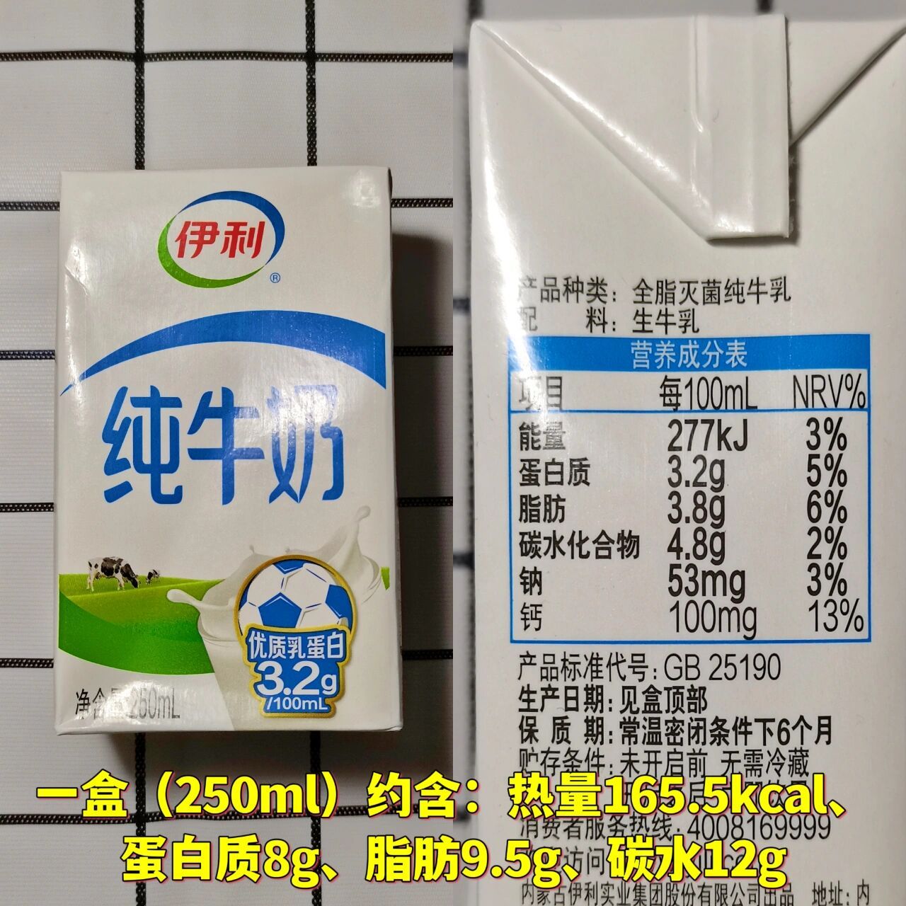 大家好呀,这里是石茉溪~ 小调查:大家平时喜欢喝纯牛奶吗? .