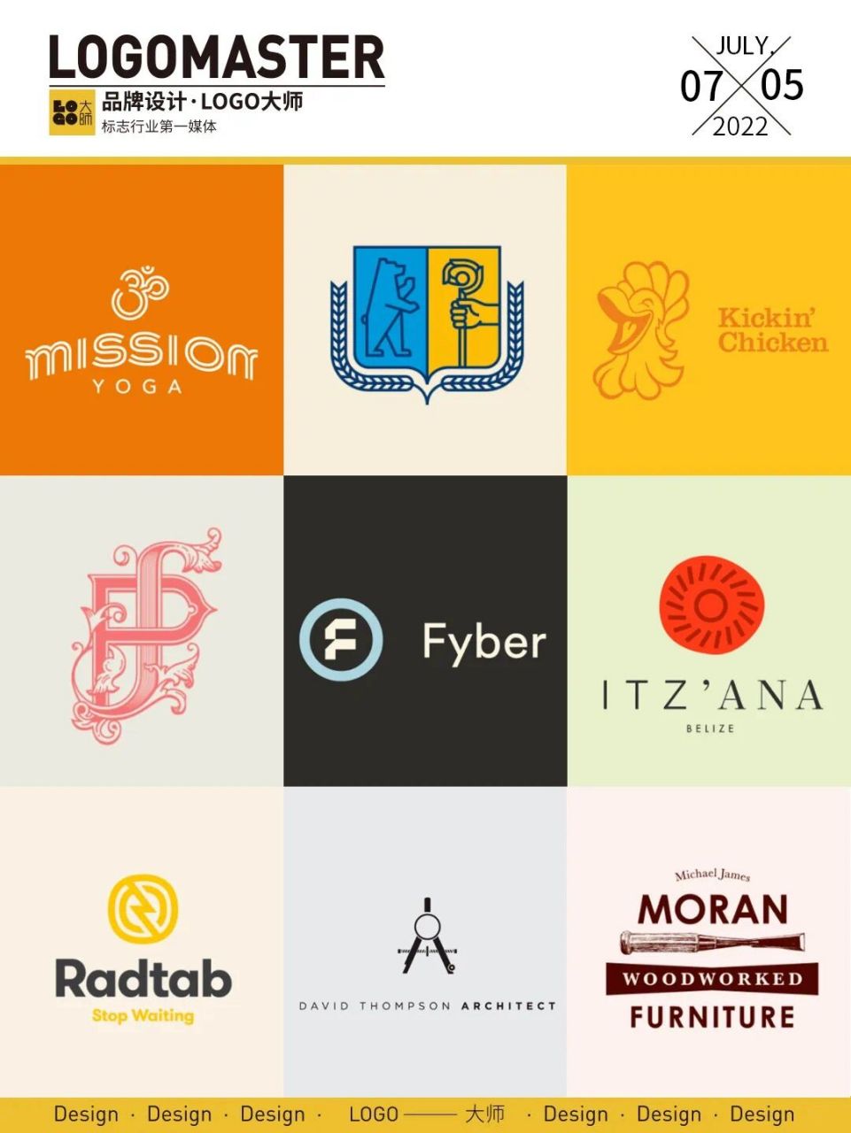 530期推荐 | 国外优秀logo设计 搜集了一组国外优秀的logo设计,其配色