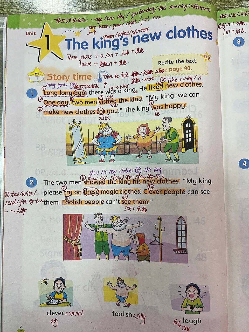 译林版6aunit1the kings new clothes笔记 译林版