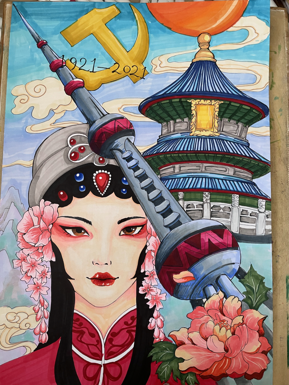 建党100周年,爱国爱党主题绘画 8开108色马克笔完成!耗时6小时作品