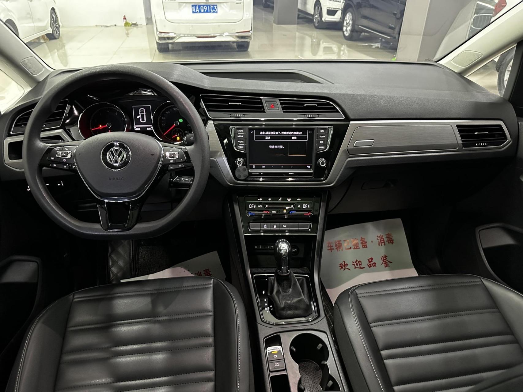 2021款 途安l280tsi 舒适7座.最新到店车源!