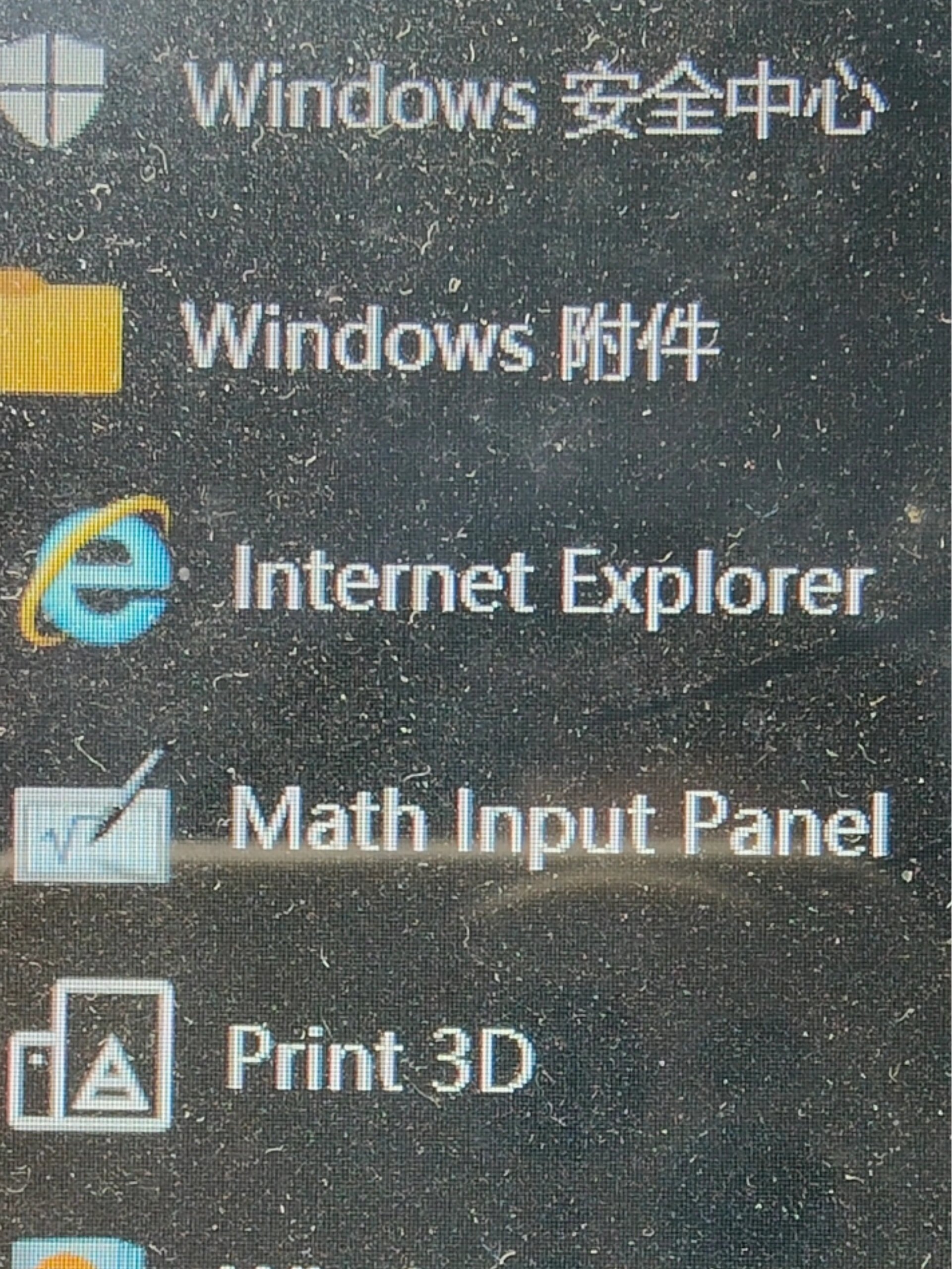 XP系统IE浏览器图标不见了如何找回?的简单介绍