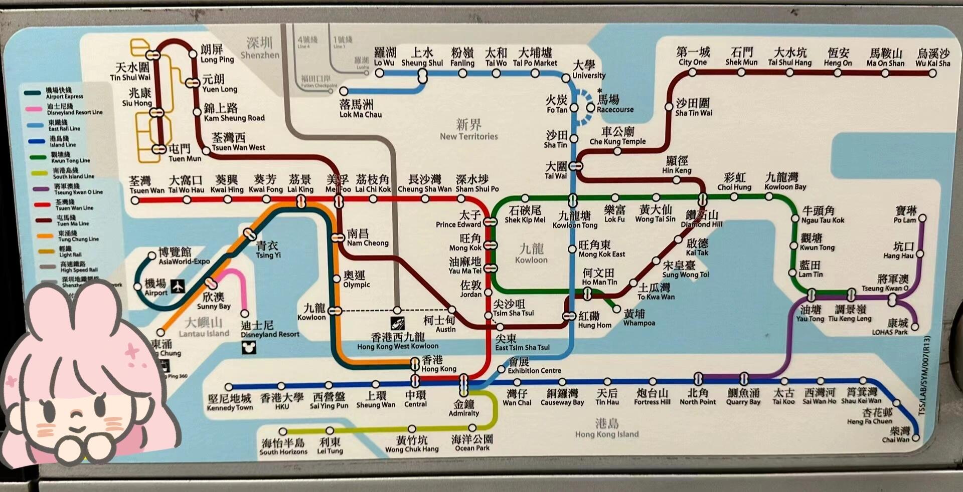 高清香港地铁(港铁)线路图