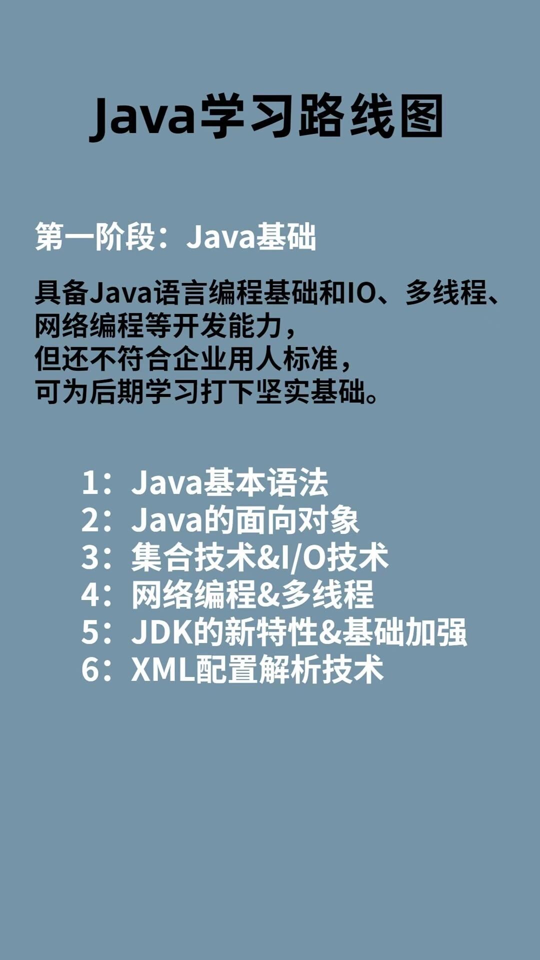 关于java764的信息