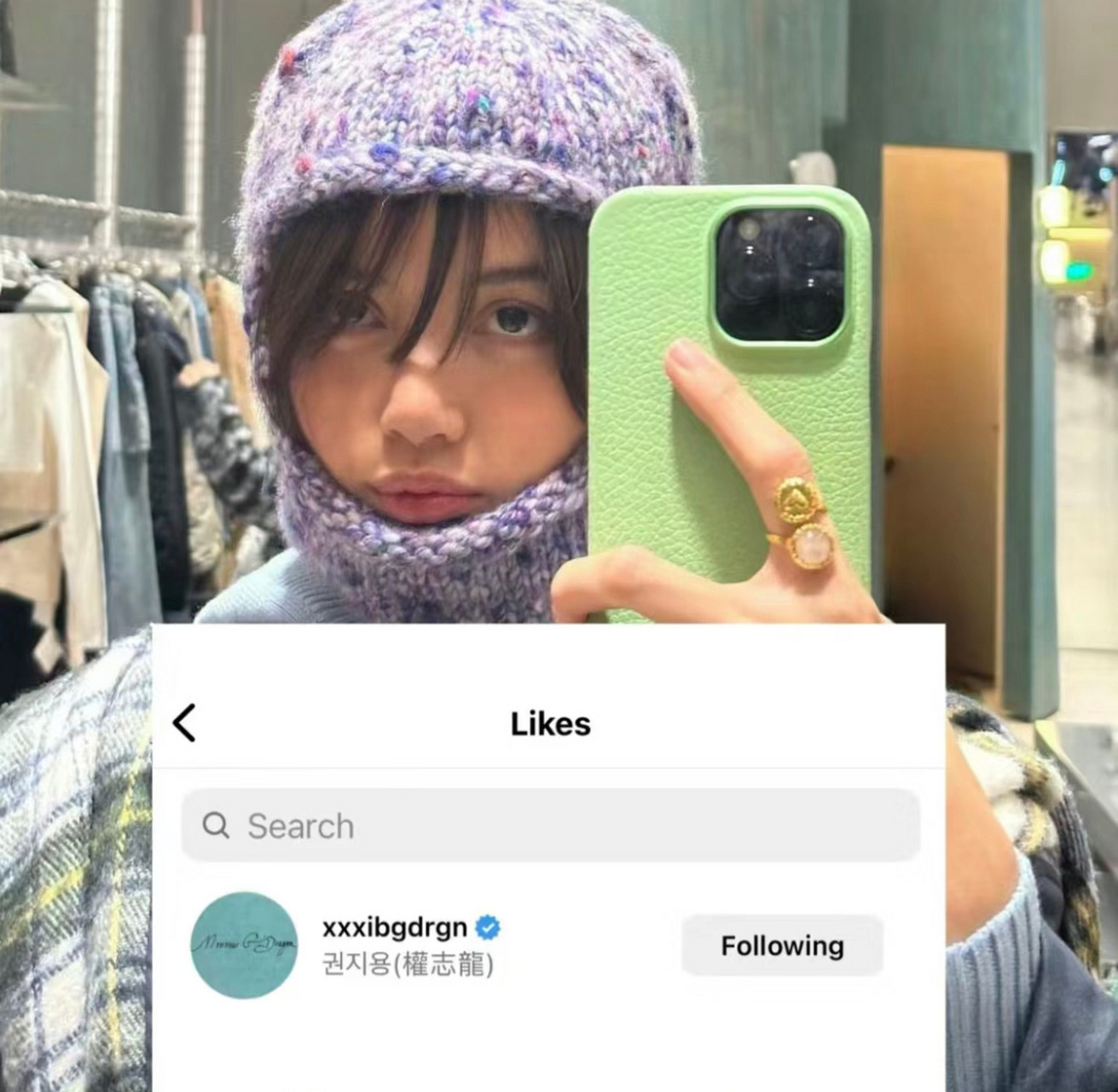 权志龙竟然还在给lisa点赞,看他这么轻松的态度,难道已经没事了[思考]