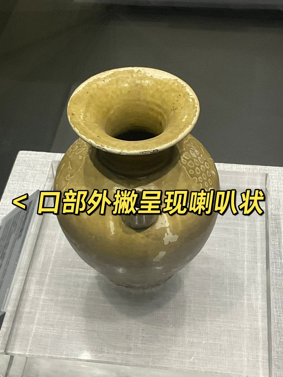 寿州窑黄釉瓷器特点图片