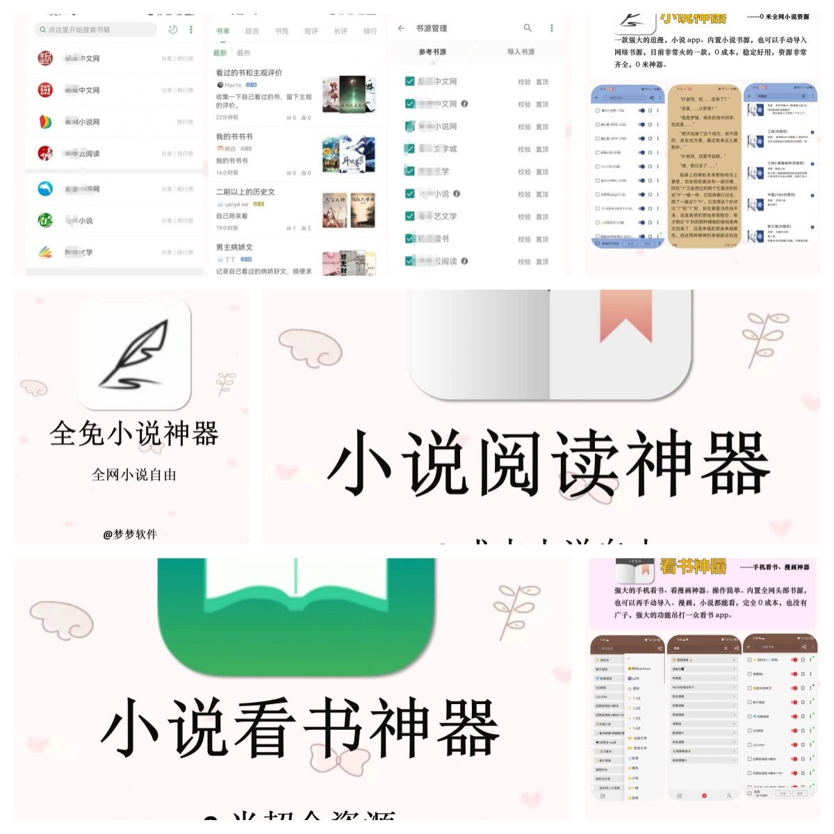 提升语文阅读理解的app=提升语文阅读理解的技巧和方法