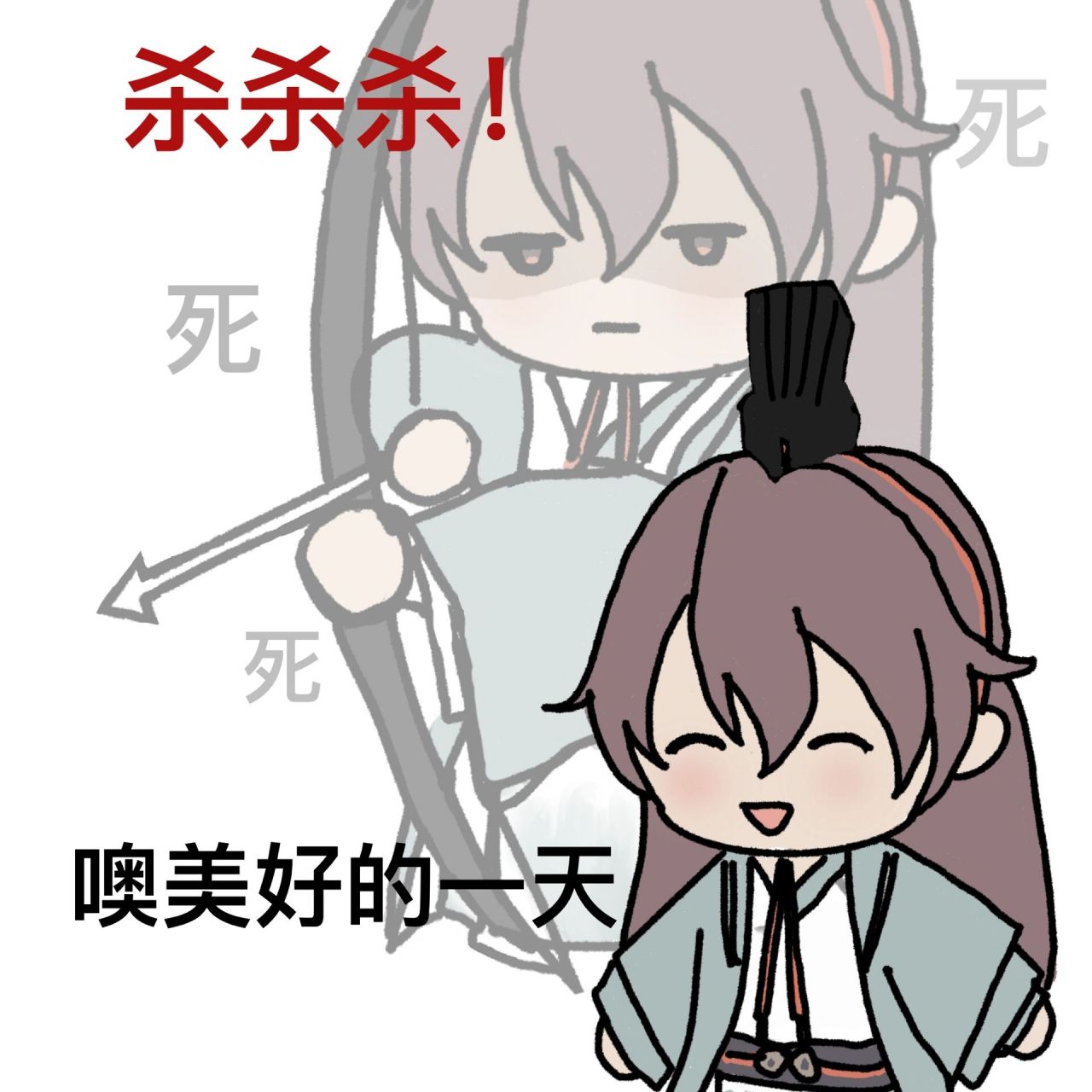 画了点代号鸢表情包 卡关卡死了开始乱画07