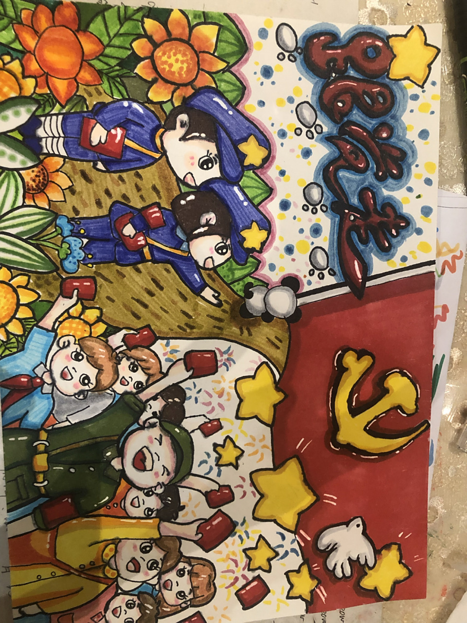 党在我心中. 交作业了,马克笔,水彩笔,高光笔,勾线笔