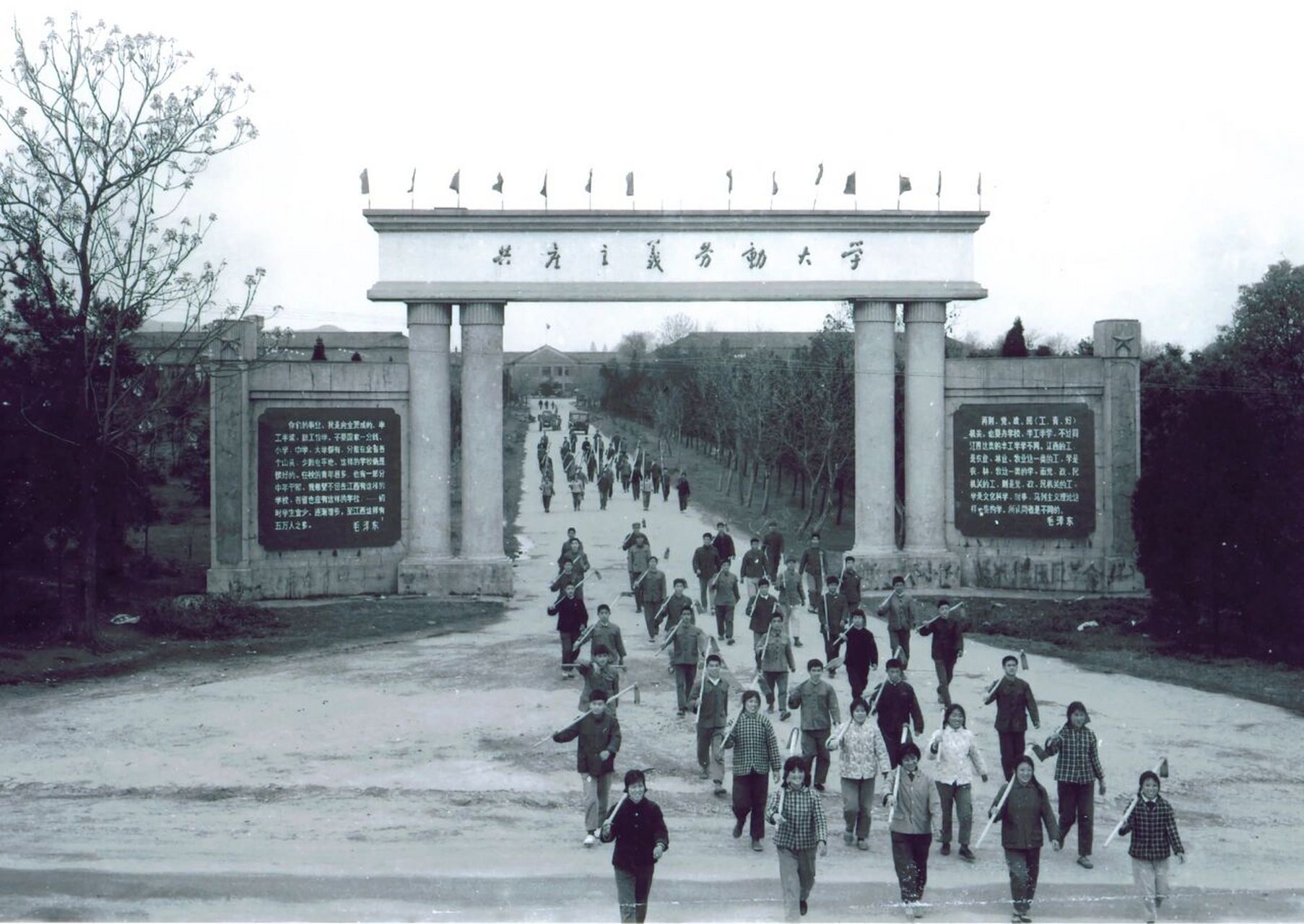 江西共产主义劳动大学总校(1958-1980)校门 	 江西农业大学档案馆官网