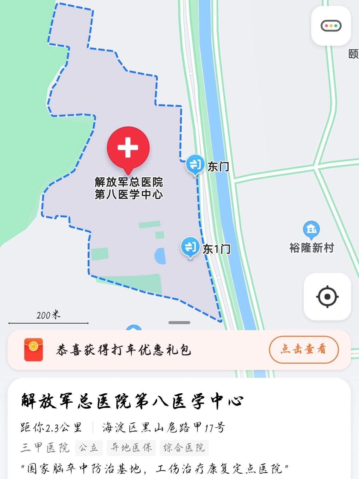北京309醫院、醫院陪診，健康咨詢專家跑腿預約掛號，提供一站式服務的簡單介紹