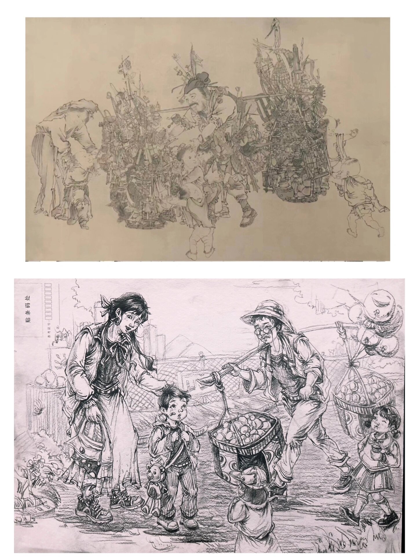 速写名画二创《货郎图》