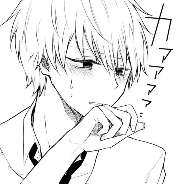 脸红动漫男头