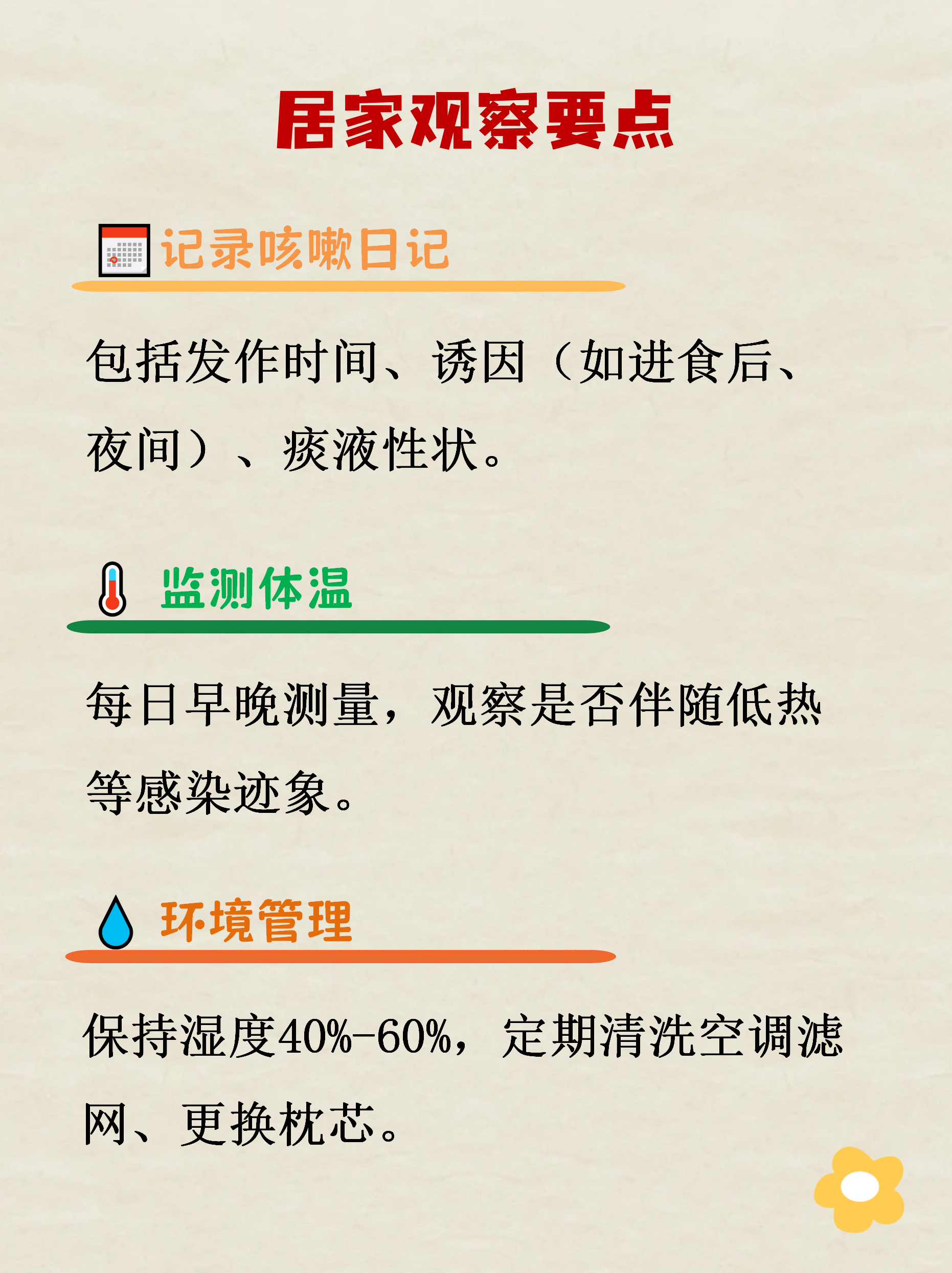  疫情什么时候开始得到控制(疫情什么时候控制住的)