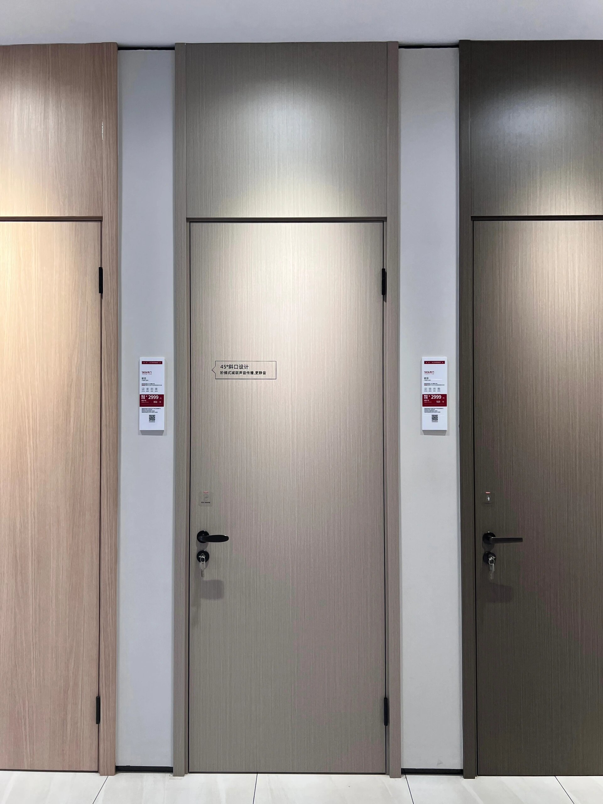 我宣布 6015tata木门银梨2号色真的很温柔6015 原木的自然