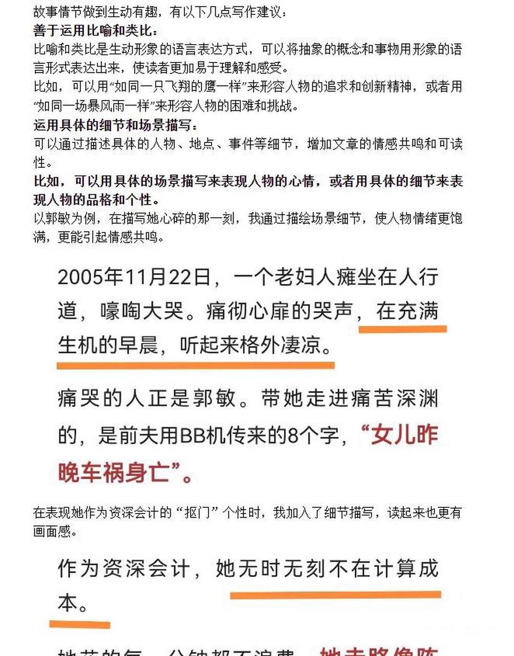 如果我不告訴你,你能猜的出來,圖片裡的文字原來是ai寫的嗎?