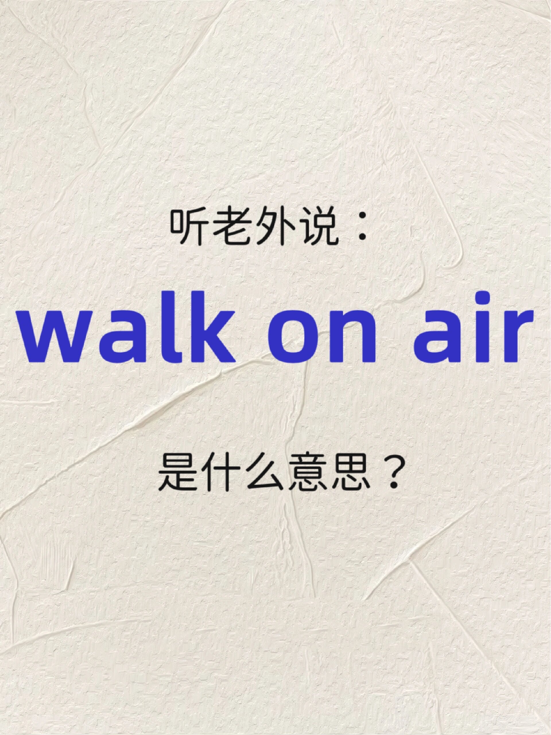 walk in the shoes of图片