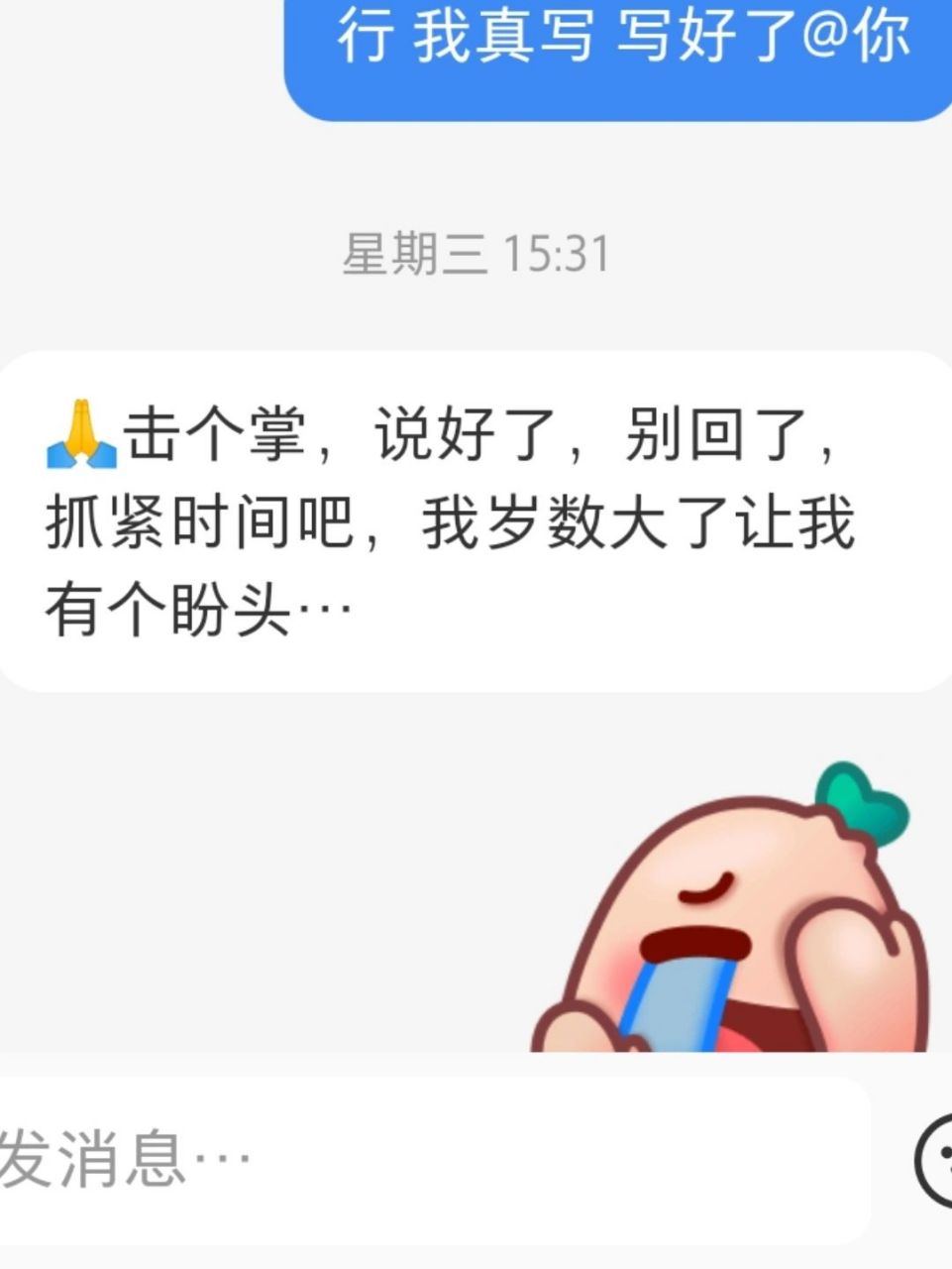 小宇钢琴谱伴奏图片