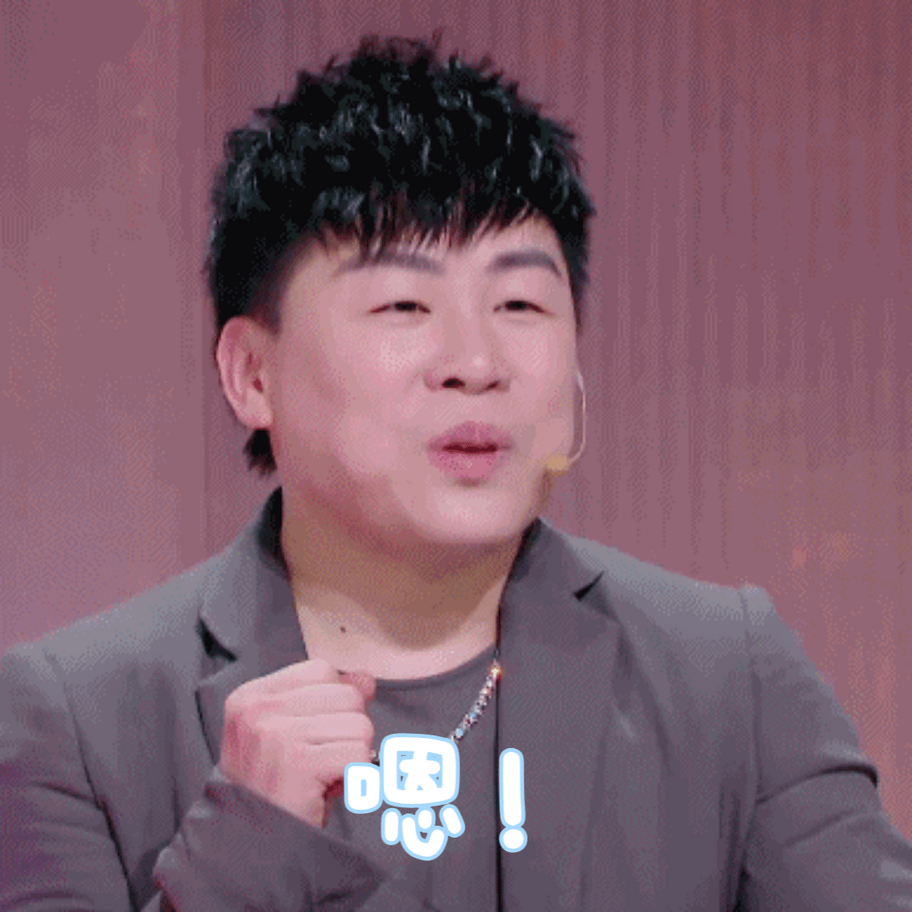 天赐的声音# 表情包码住,速来get@胡彦斌 @容祖儿  (按照姓名首字母