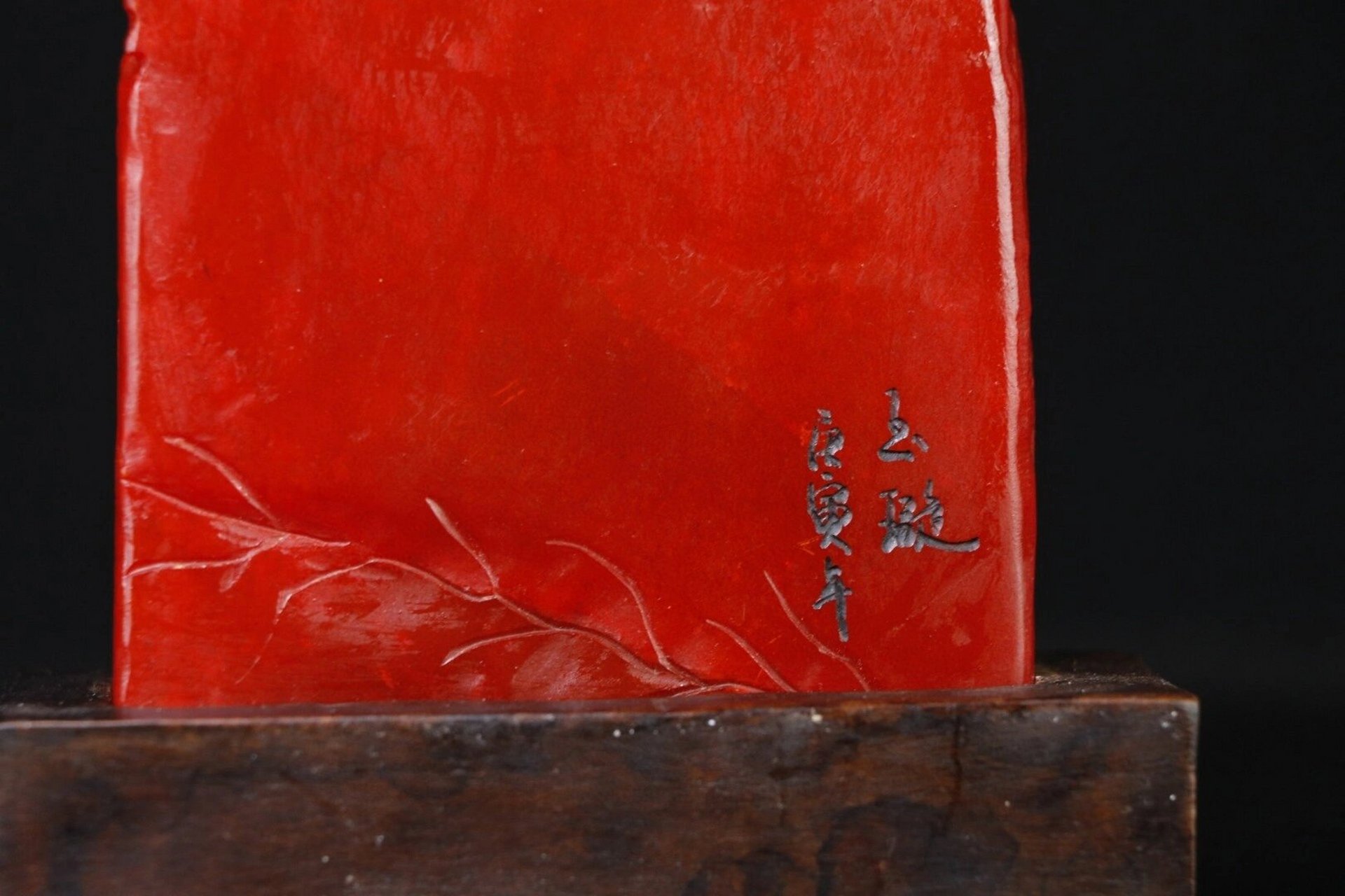 旧藏精品红田黄(玉璇作)"醉美江南"摆件 旧藏精品红田黄(玉璇作)"醉美