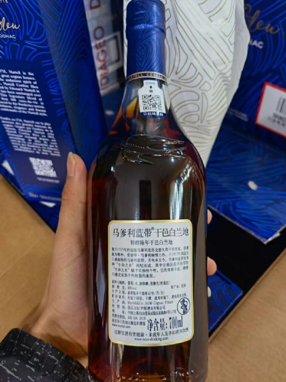 马爹利蓝带照片图片