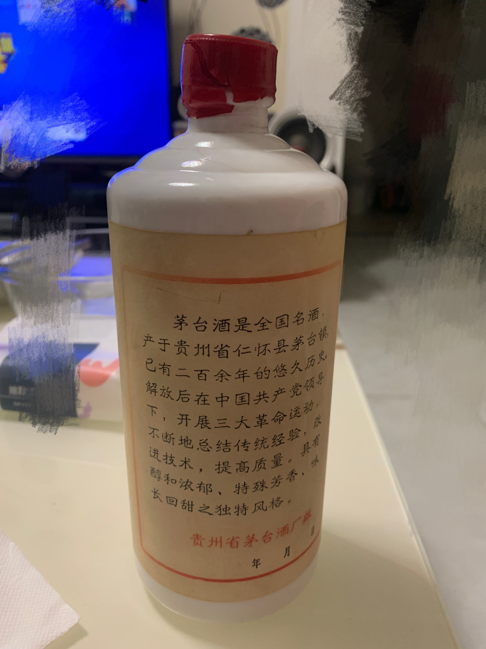 1982年茅台酒图片价格图片