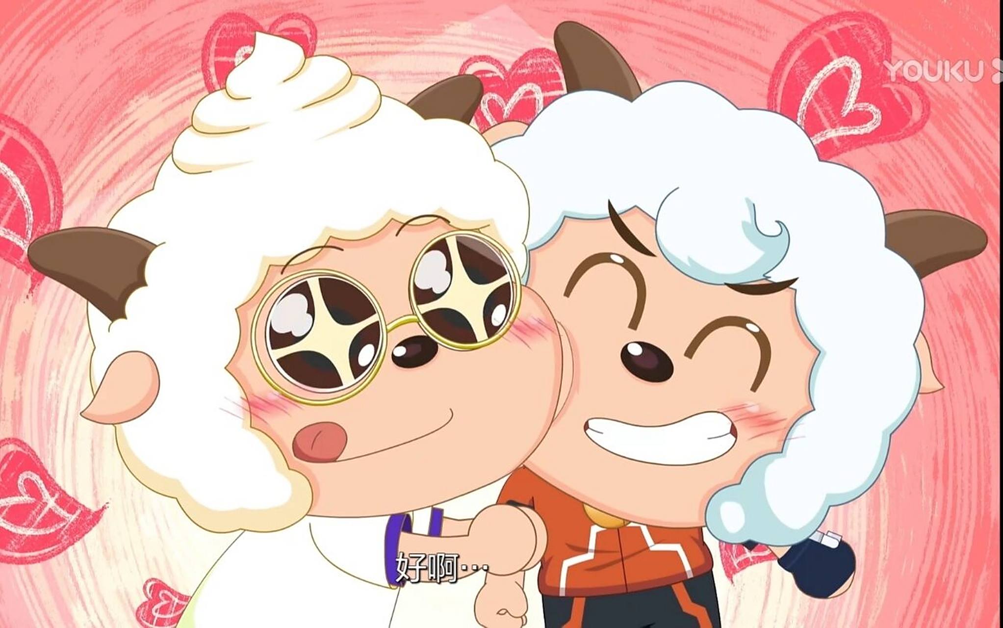 懒羊羊太可爱了 重温喜羊羊与灰太狼啊啊啊 长大的懒羊羊我太爱了 他