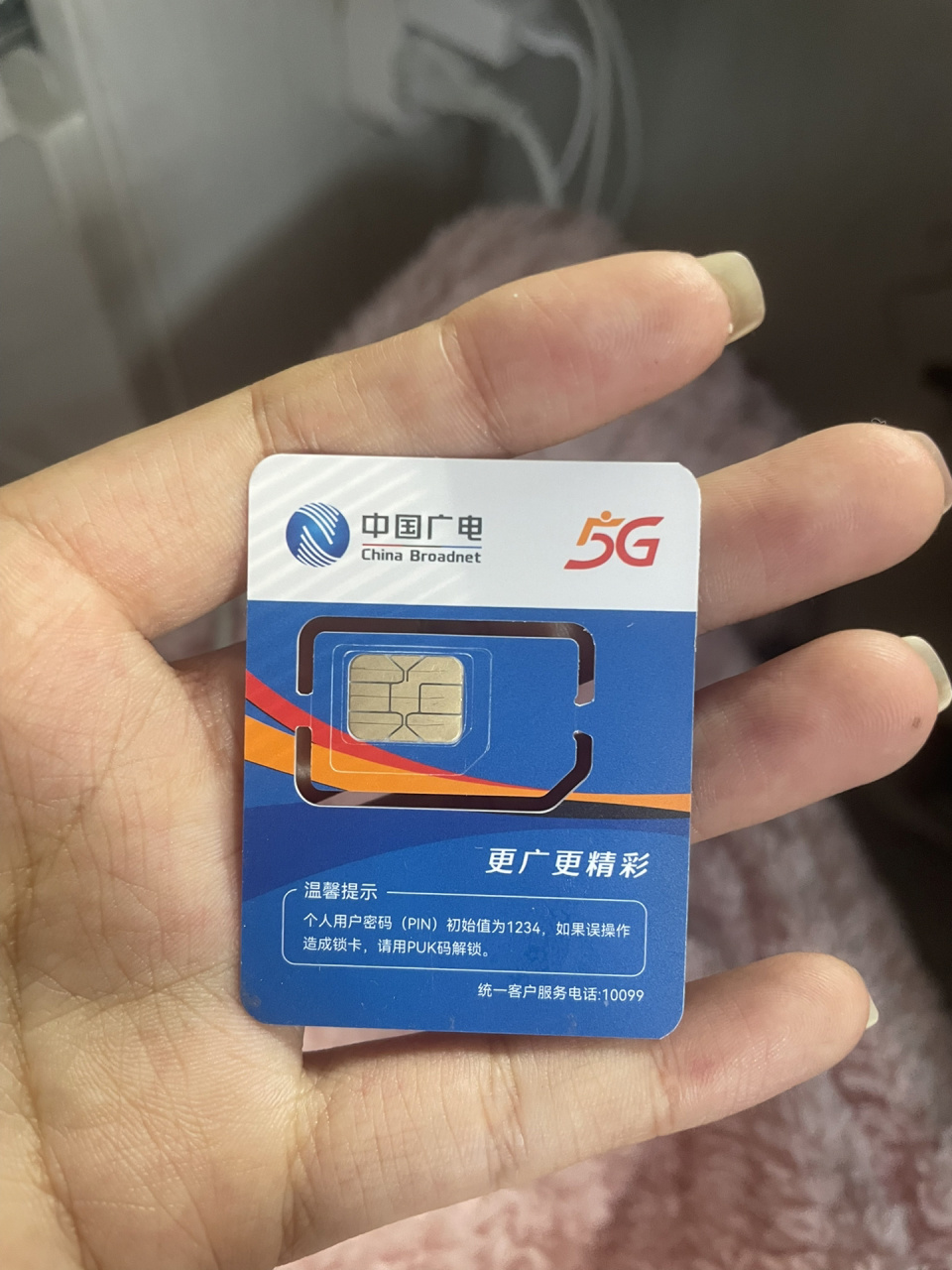 广电手机卡激活 家人们 这个怎么激活啊 小程序里也没有激活选项啊