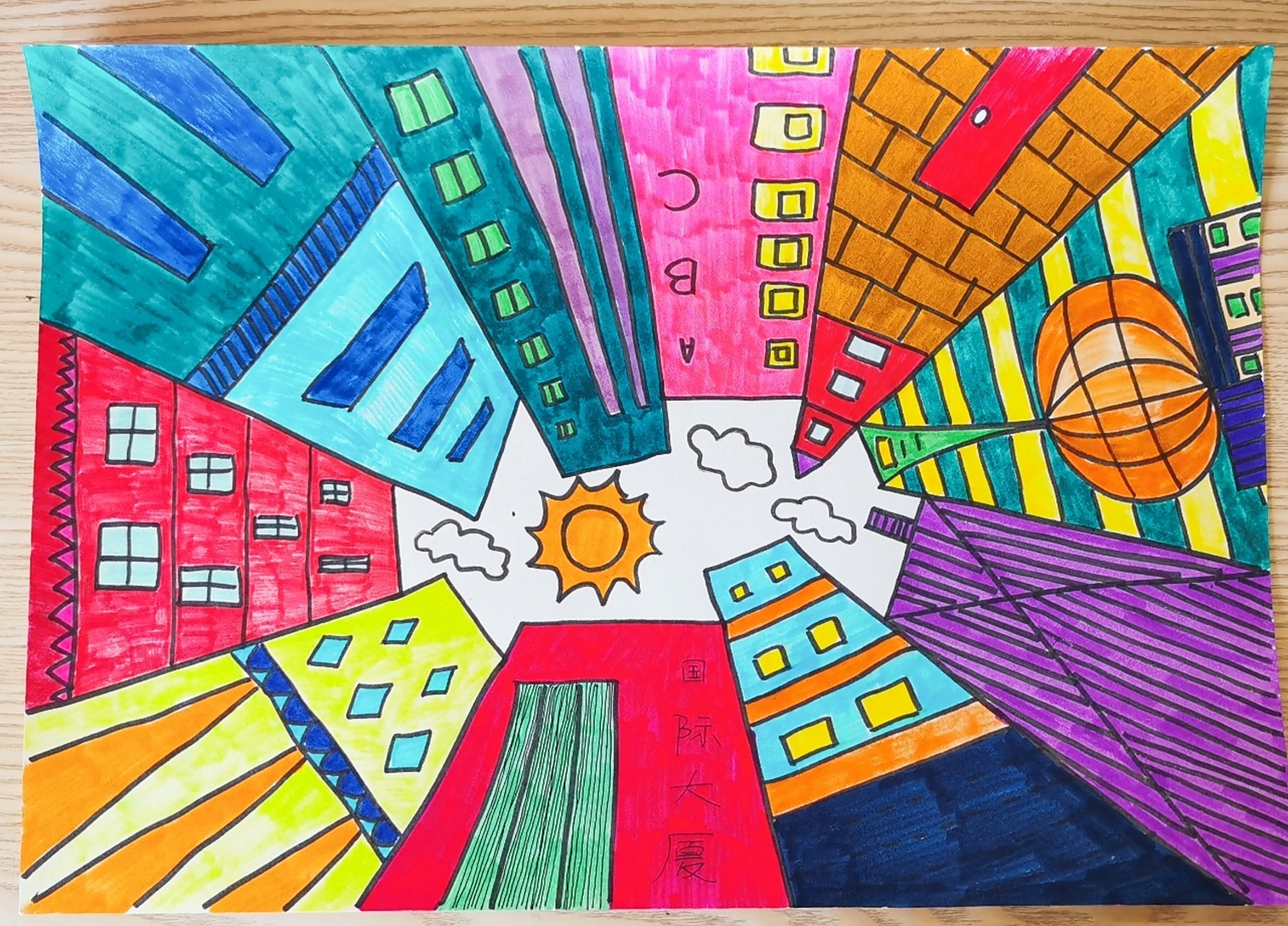 儿童创意画—城市的仰视角度 孩子们,你有没有试过,抬起头看看我们的