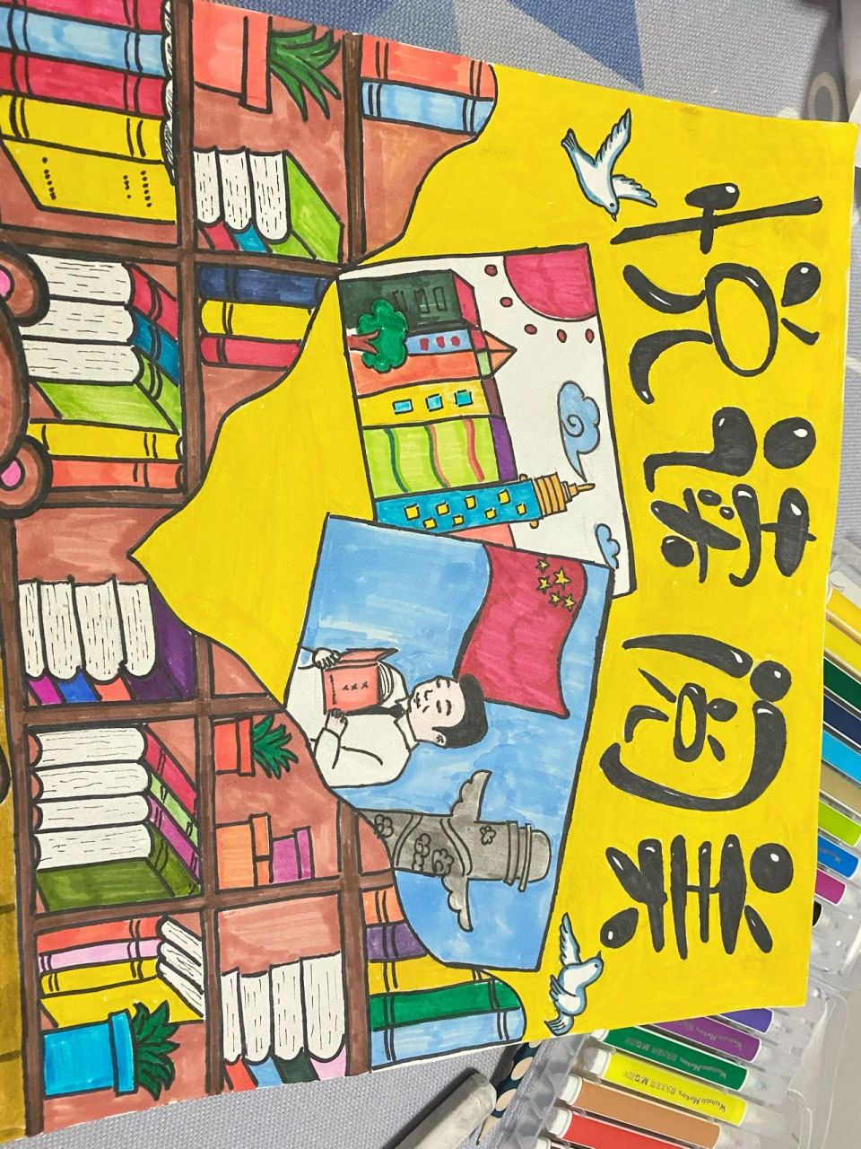 图书漂流海报 图书漂流活动的海报,也可作读书日儿童画,读书会海报