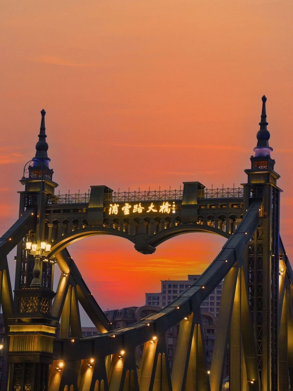 97浦云路大桥拍照tips: ①这座爱心桥  你需要找好角度