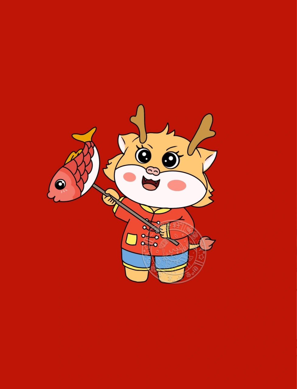 原创插画|龙年ip设计 龙年吉祥物 龙年大吉 新年原创设计 龙年贺图