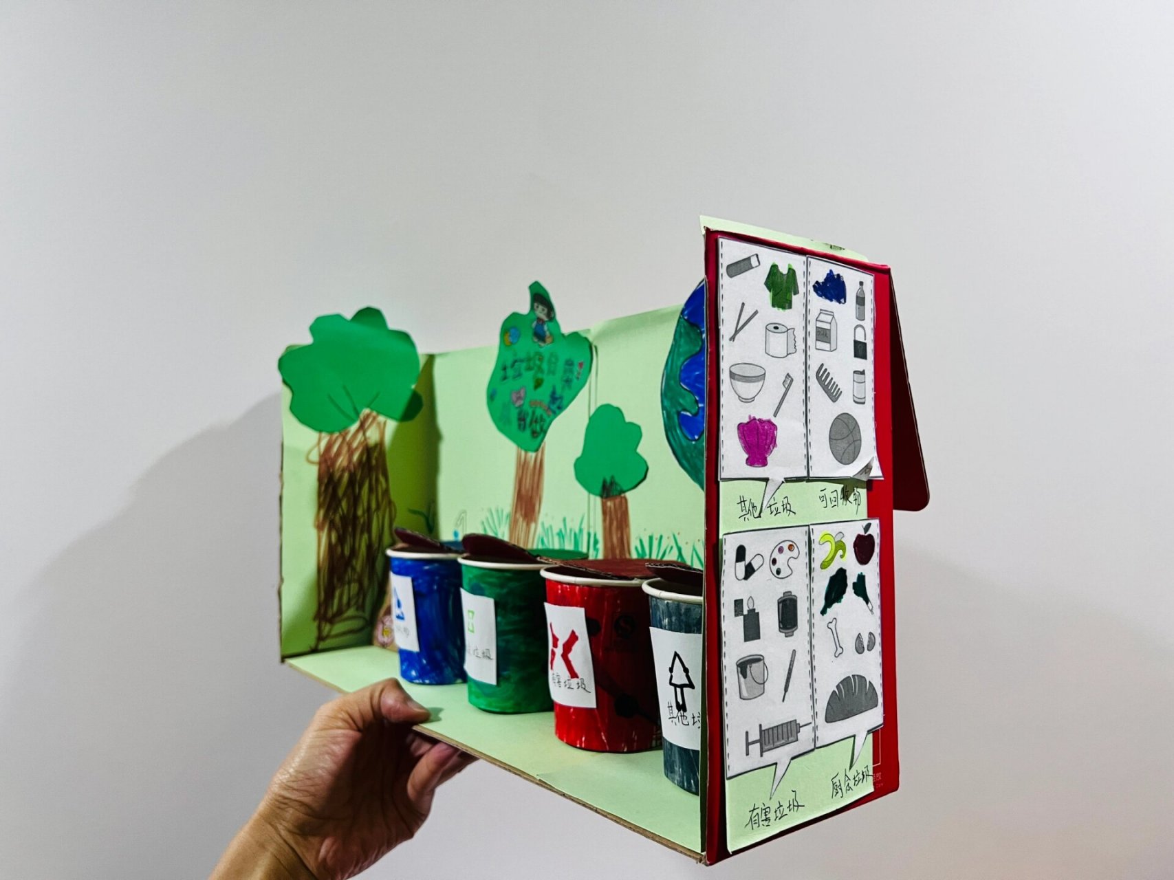 大班亲子手工diy—垃圾分类