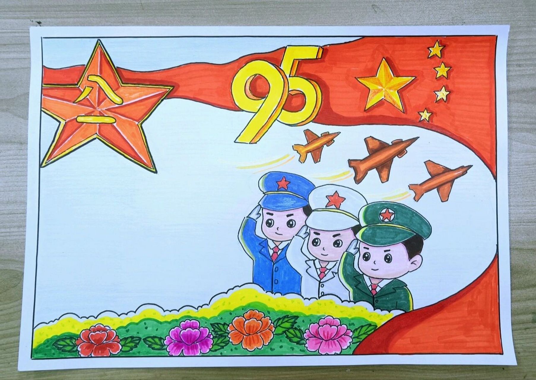 八一建军节手抄报 给家里小朋友画的八一建军节95周年手抄报