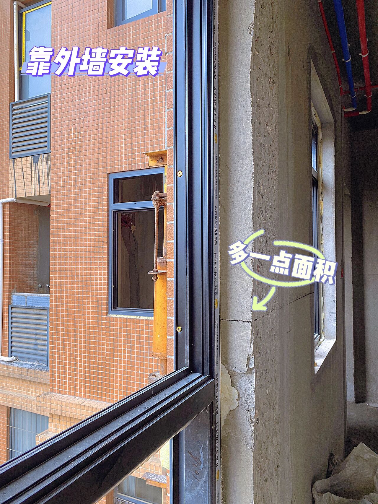 断桥铝窗户安装千万别忽视这一点!