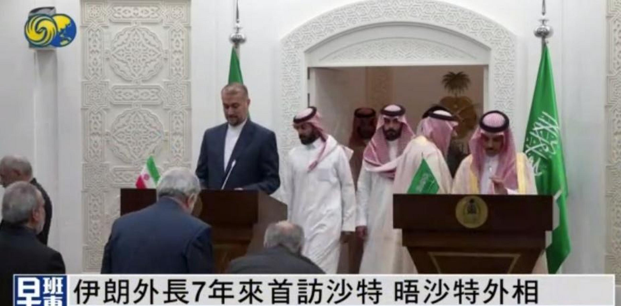 【伊朗外长7年来首访沙特,会晤沙特外相】伊朗外长阿卜杜拉希扬17日到