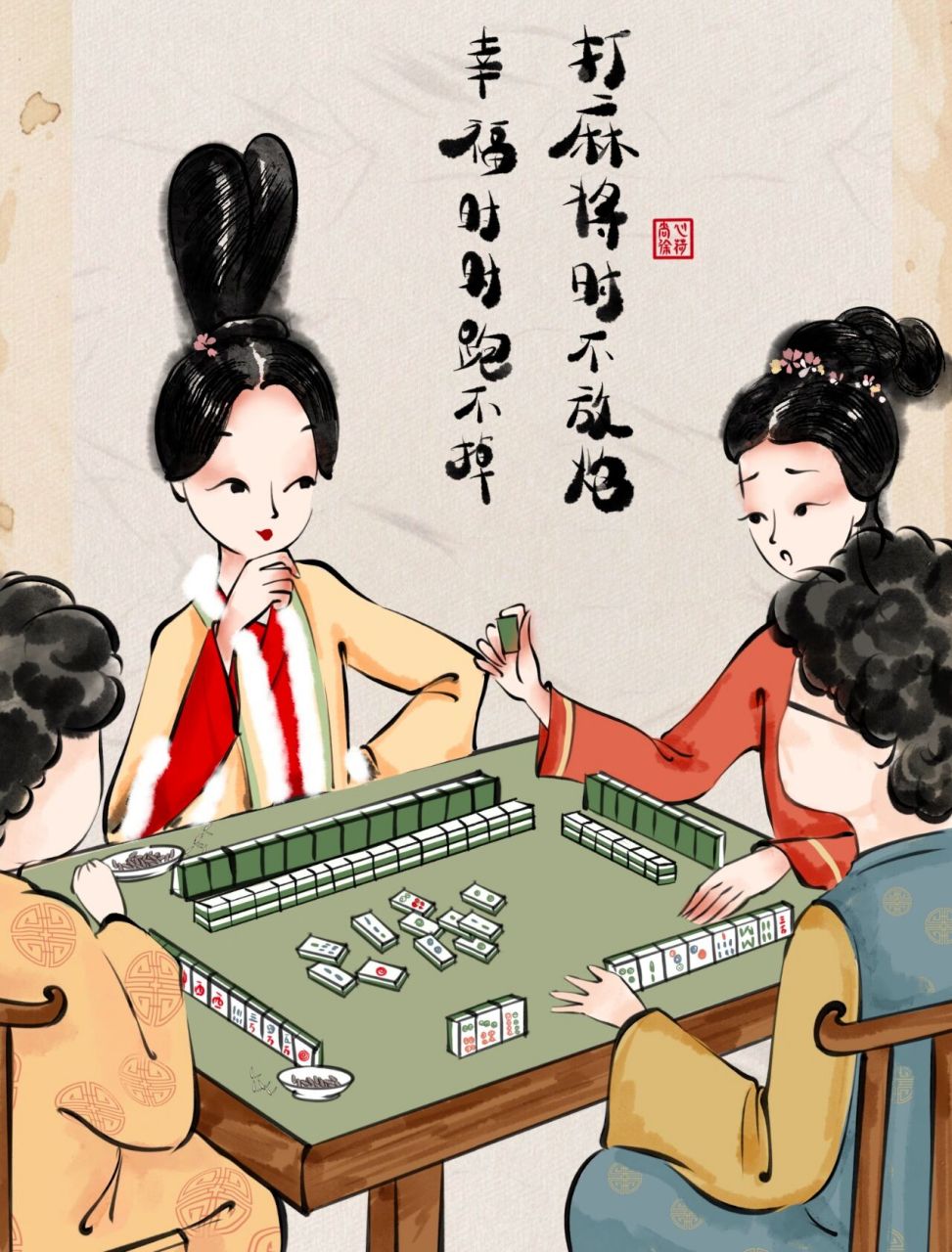 水墨古风插画|嗑瓜子 打麻将 放炮小能手来了