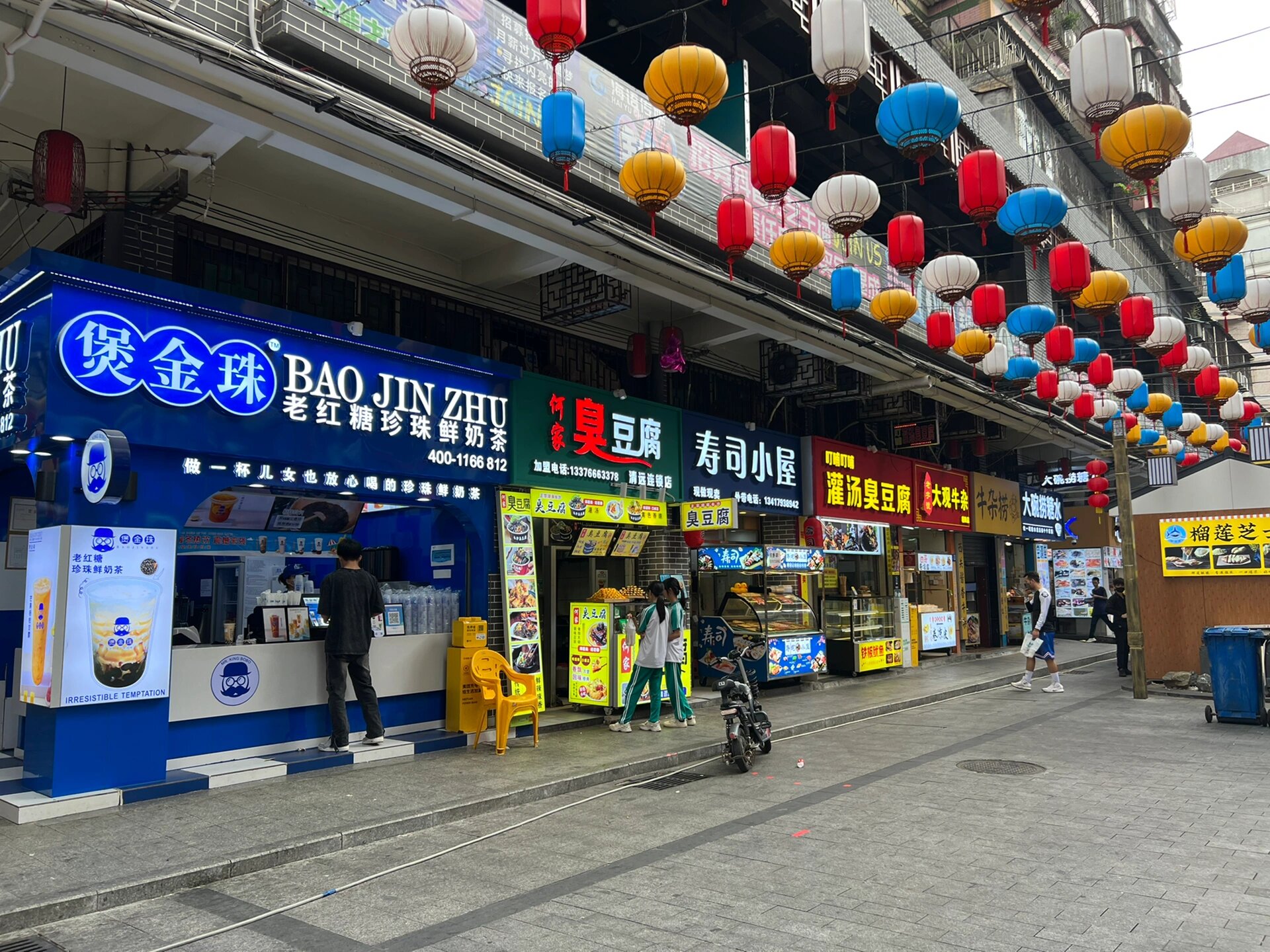 99清城区女人街【清远城市广场