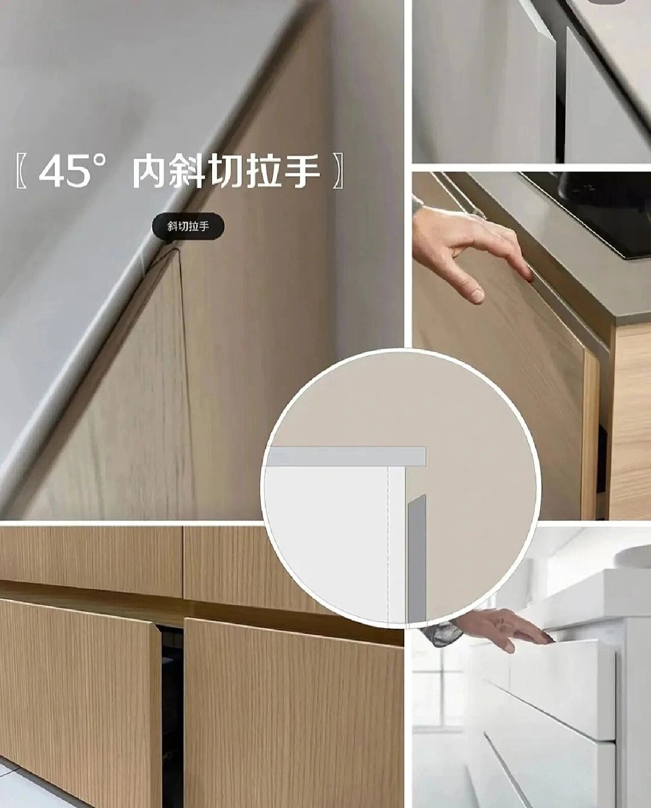 橱柜常见8种隐形拉手设计 |8种常见隐形拉手设计 .
