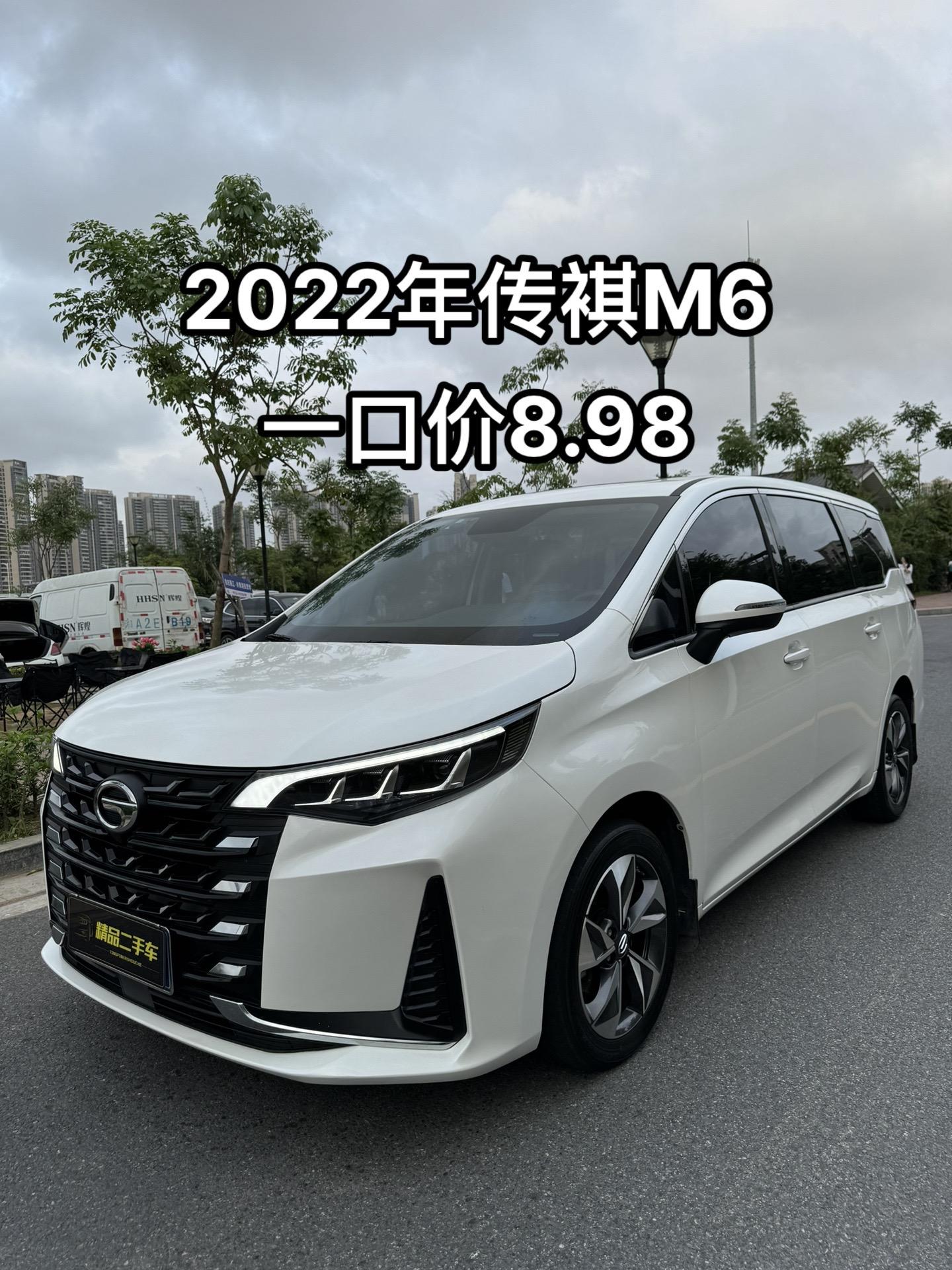 本地一手,2022年广汽传褀m6 pro,1