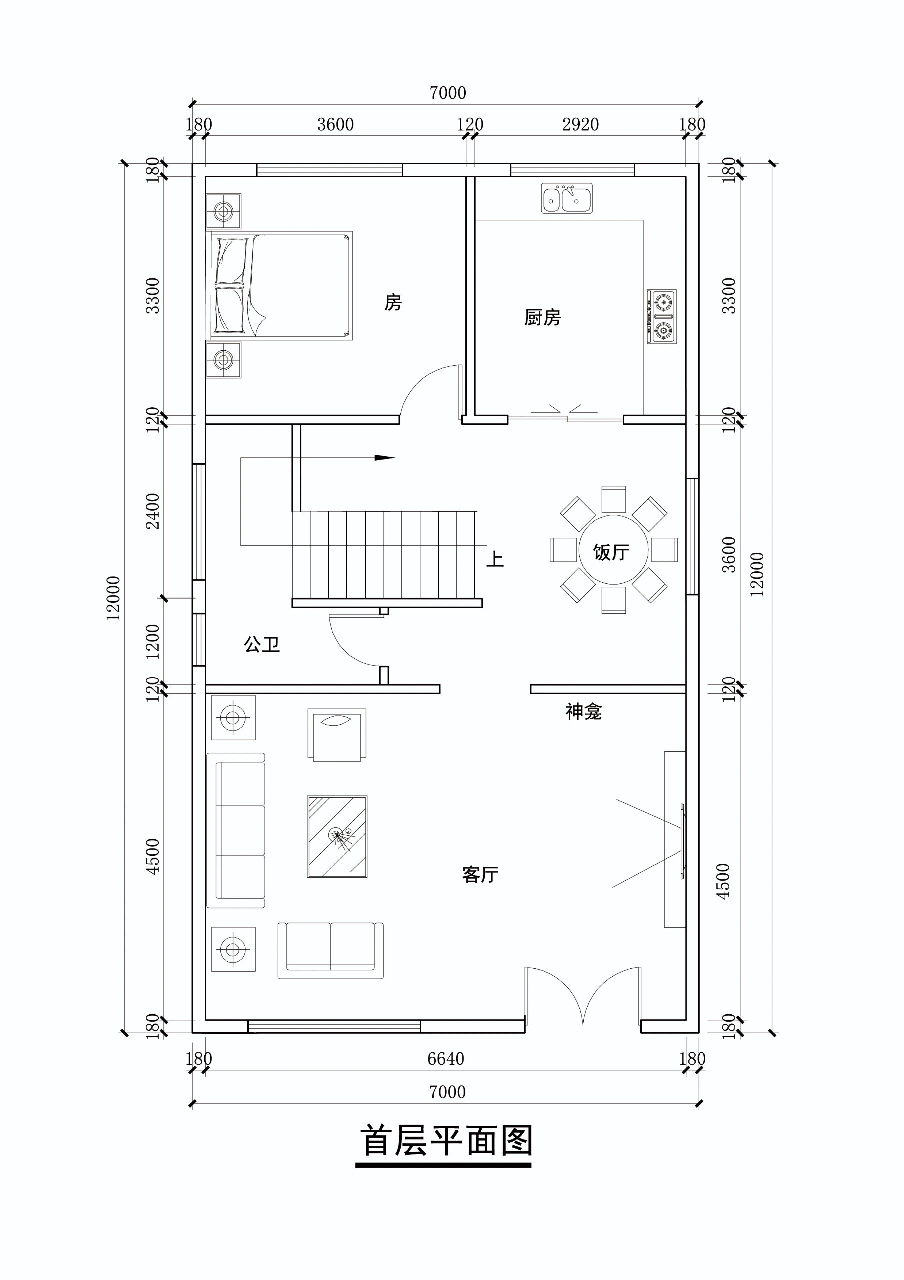 开间7米户型图片