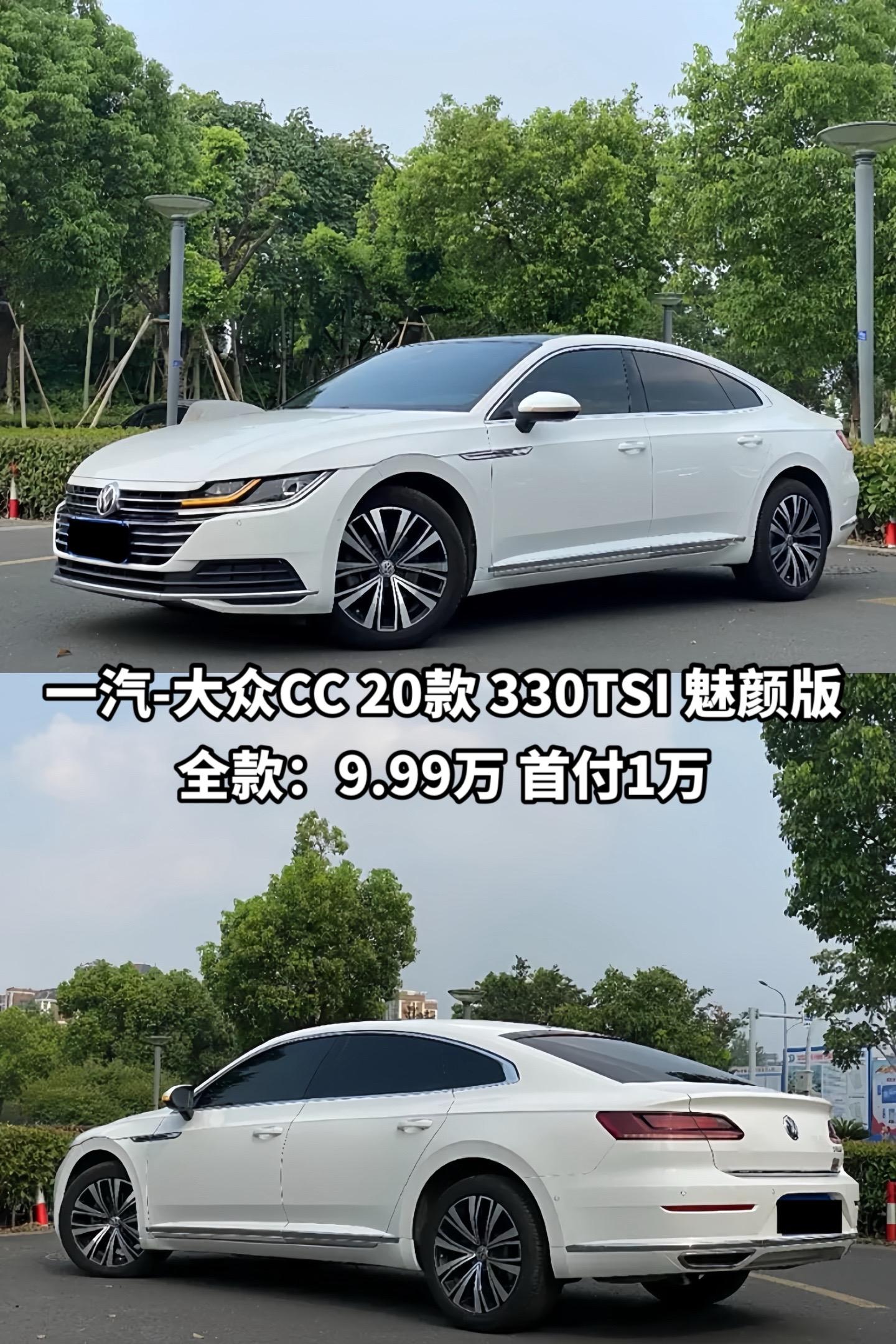 大众cc2020款两厢图片