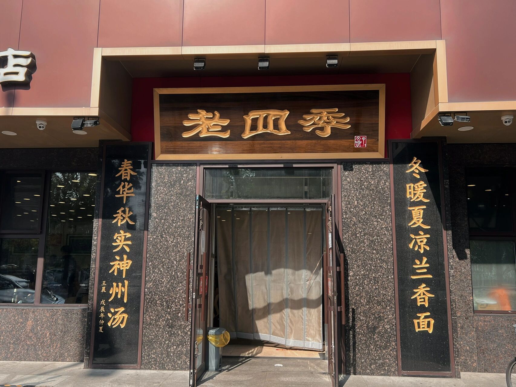 沈阳的鸡架真是绝绝子,浅宣传一波家乡美食叭.