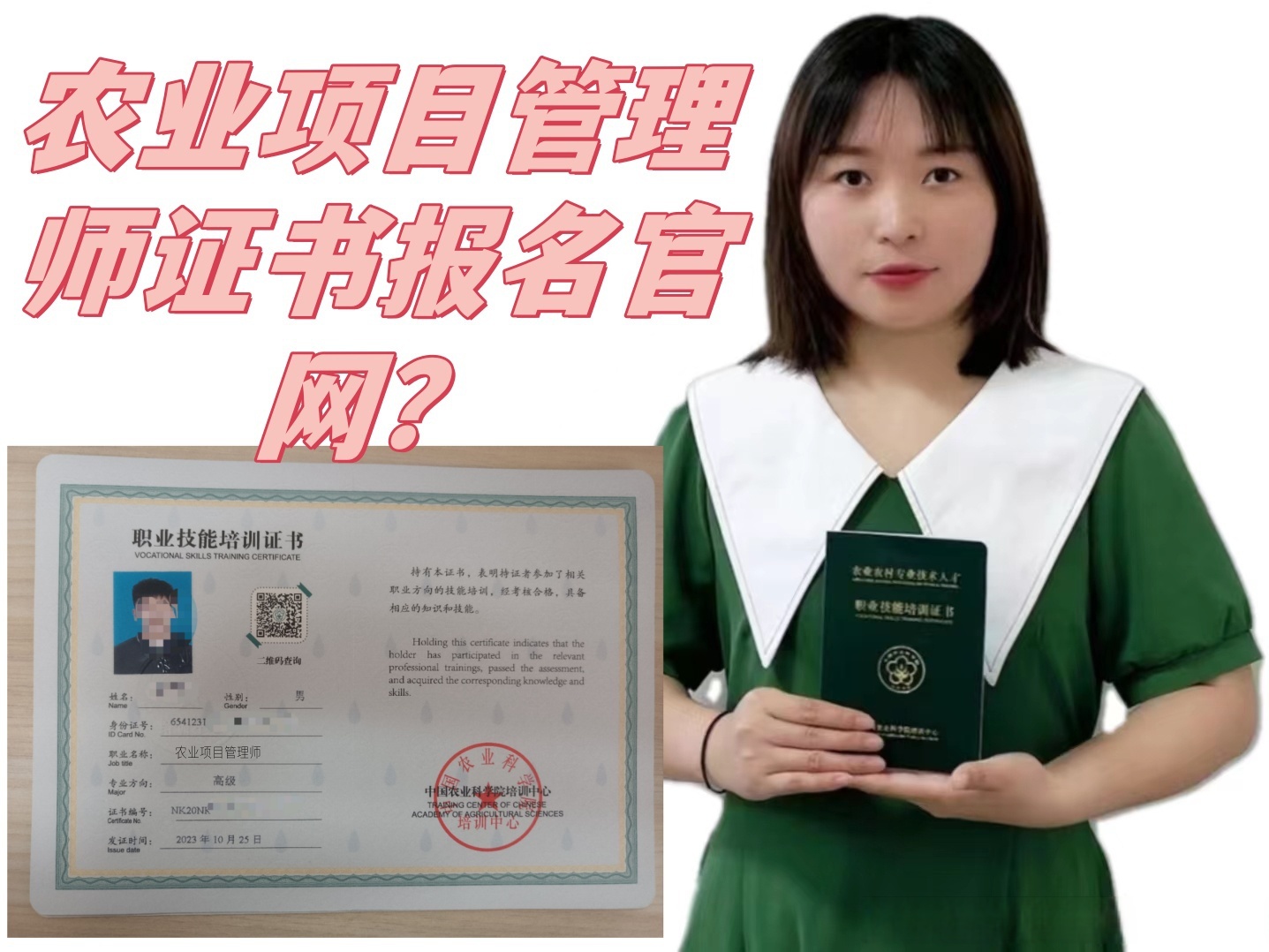 国家心理咨询师证书报考官网