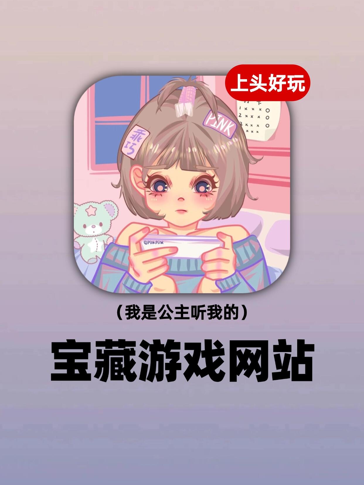 安卓无广告小游戏网站_安卓无广告游戏平台