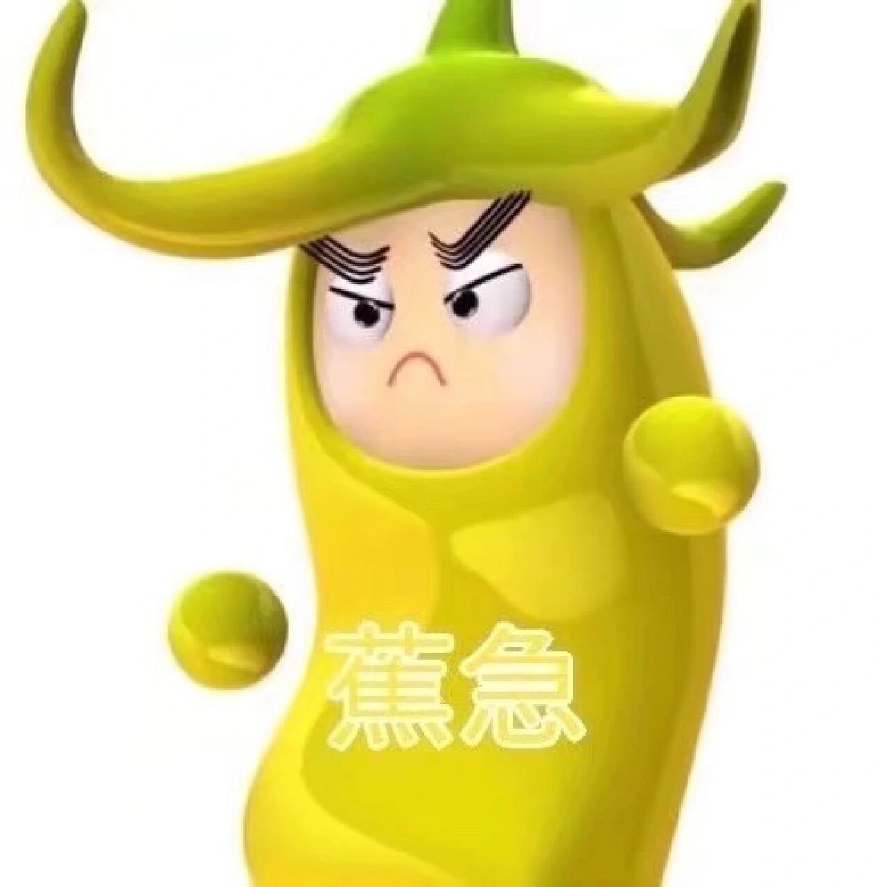 7815果宝特攻表情包|搞怪可爱童年回忆头像 1,橙留香 绝招是天外