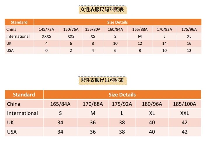 英国衣服尺码对照表图片