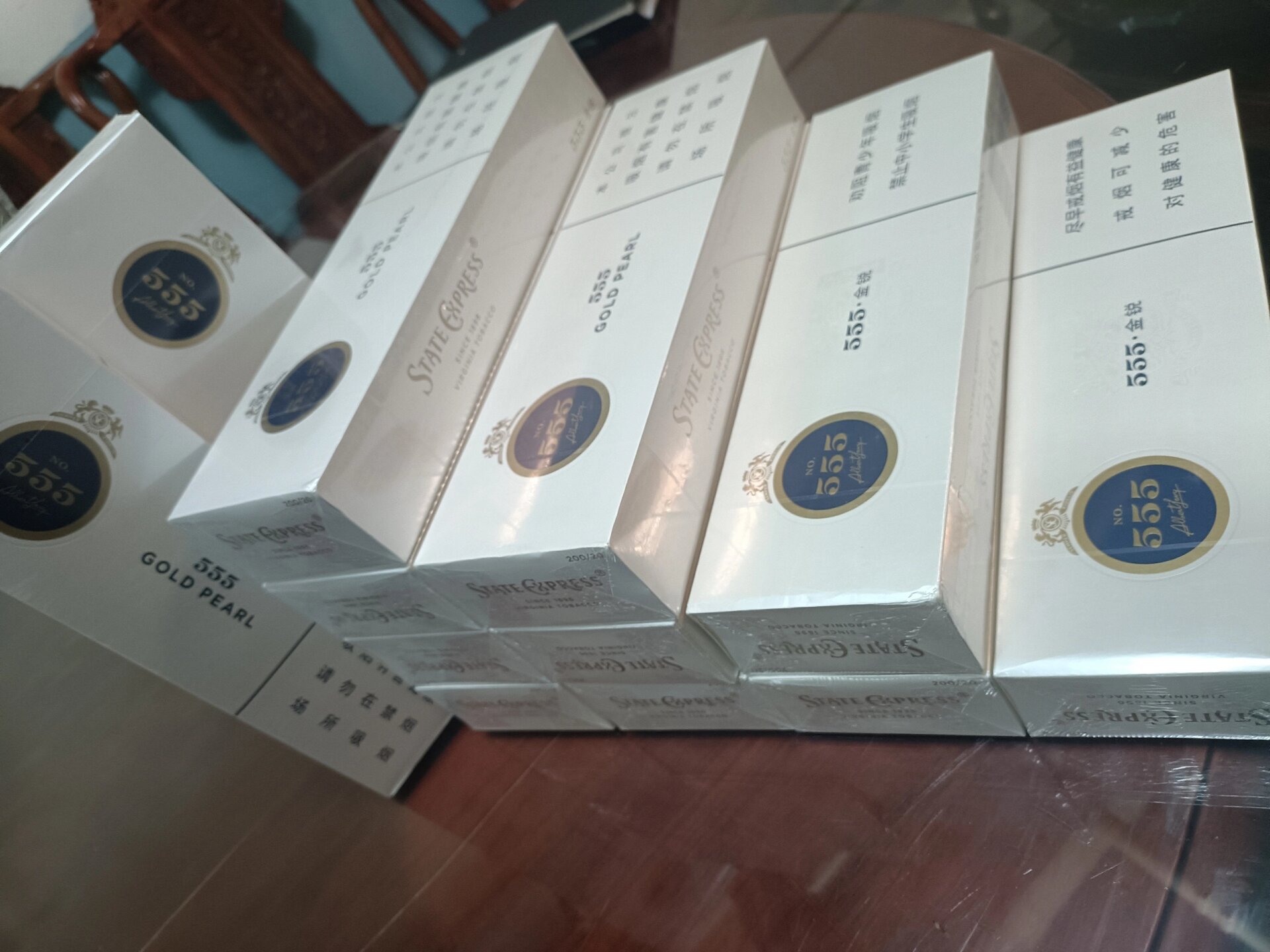 我的口粮烟,555金锐