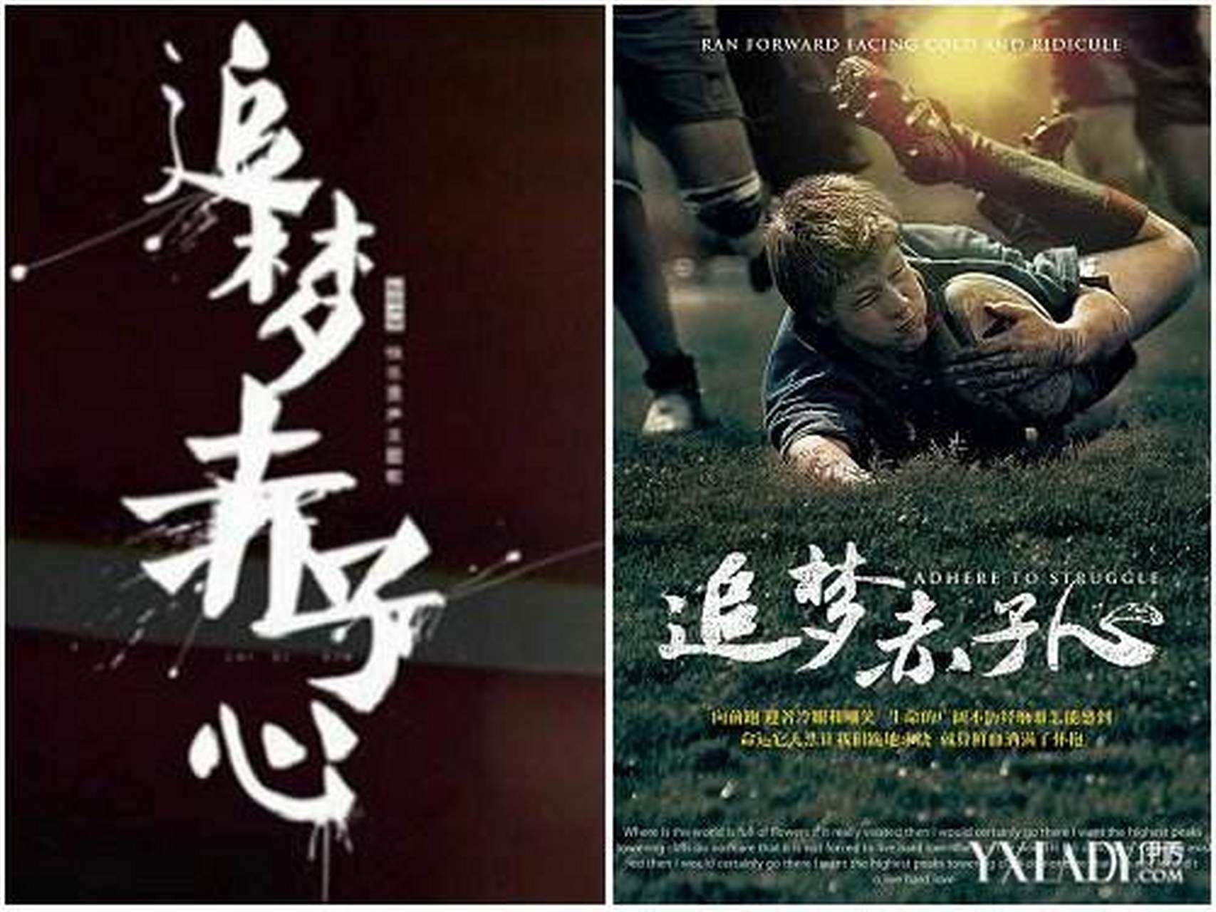 值得看的音乐现场# gala《追梦赤子心 》现场,为了心中的美好,不托